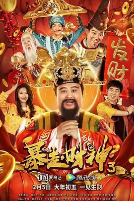 白蛇传动画片儿童版